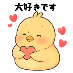 Honorific Chick Sticker