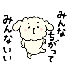 楽しいネガティブわんこ4