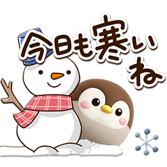 もちっペ☆３D【冬・あけおめ】