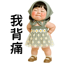 LaMood little cute girl [TW]