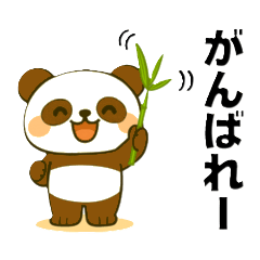 Daily Use .  Panda Jessie and James