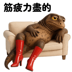 Water monitor Annoying (TWN)