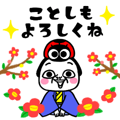 [Abroad ver]The Surrealism New Year 2026