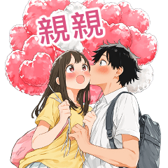 Love Couples 18 (Big - TW)