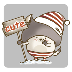 にゃっしゅるーむ。冬