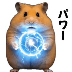 動くハムスター♦２（キンクマ）