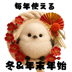 fluffy shima enaga winter and new year