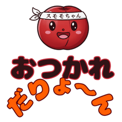 sumomotankan Stickers