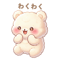 Fluffy Cotton Bear