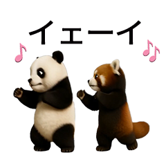 Moves! Panda and Red Panda BABY
