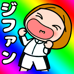 I love Jihwan, I love you  !