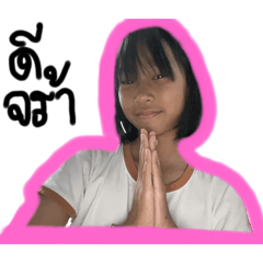 Nam&nbsp; &nbsp;Khing