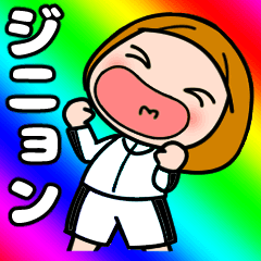 I love Jinyoung, I love you  !