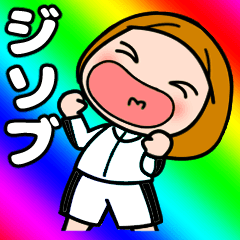 I love Jisub, I love you  !