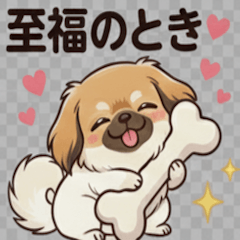 Anime Pekingese Stickers