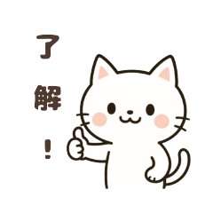 Yurukawa White Cat
