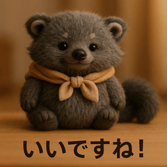 Binturong (Bearcat) Fluffy Daily Sticker