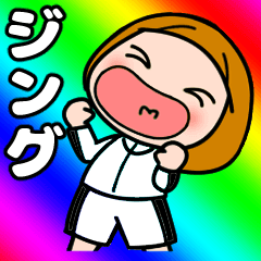 I love Jing, I love you  !