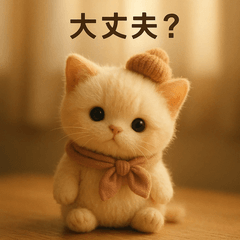 Fluffy British Shorthair Kitten Stickers