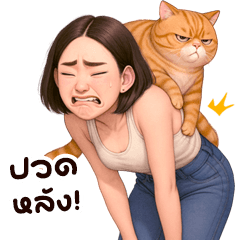 แก๊งนางฟ้า 55