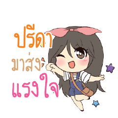 PREDA Am bunny girl_S