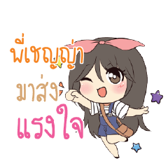 PICHENYA Am bunny girl_S