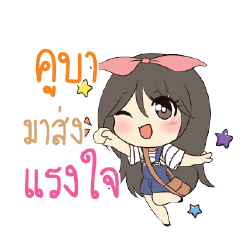 KUBA Am bunny girl_S