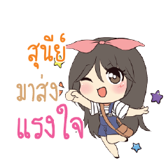 SUNEE Am bunny girl_S