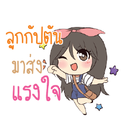 LOOKCAPTAIN Am bunny girl_S