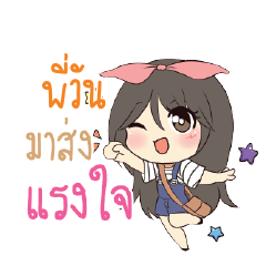 PIWAN Am bunny girl_S