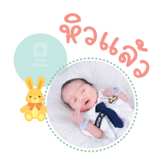 Nong Gulf Mae Kannika