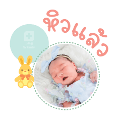 Nong Phuping Mae Kannika