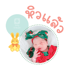 Nong Nicha Mae Chalathip