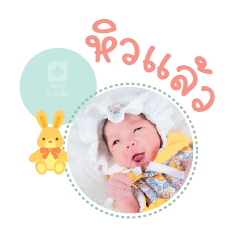 Nong Palin Mae Nootsara