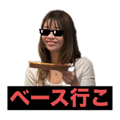 natsu_20251123144235