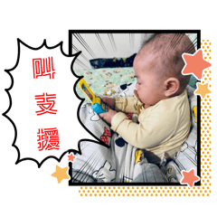 小柚子闖蕩江湖