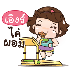 EARNG2 aungaingchubby_N