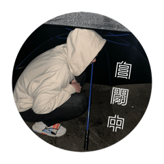 小哲跟他的小公主