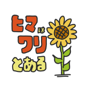 Pura-Pura Plants