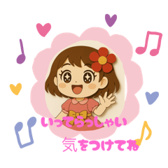 chiko_20251123142026