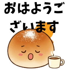 A greeting concerning bread.