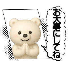 ayame_20251125010827