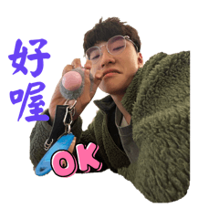 羊咩咩的小可愛