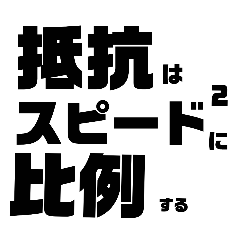 takeru_20251123195121