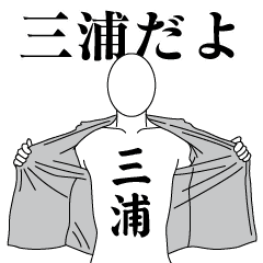 MIURA REVOLUTION 2