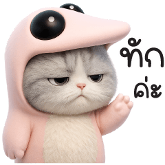 Munkaew fluffy cat V.3