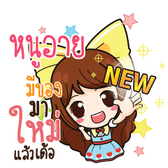 NOOAI Online Seller_E