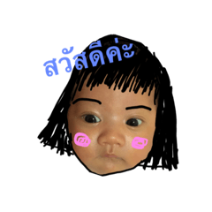 chaaym2