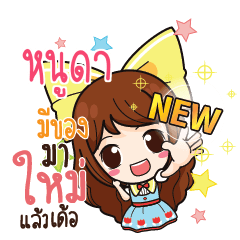 NOODD Online Seller_E