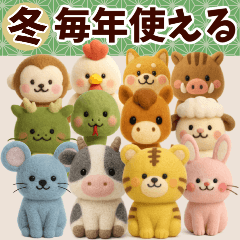 毎年使える＊十二支と冬の年末年始(訂正版)